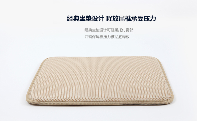睿世堡负离子保健坐垫 办公室椅沙发坐垫汽车坐垫 科技灰