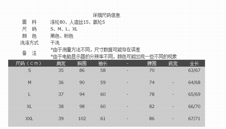欧诗罗兰2014秋装女装新款OL气质小西装休闲韩版修身女士外套8853# 粉色 XL适合110-120