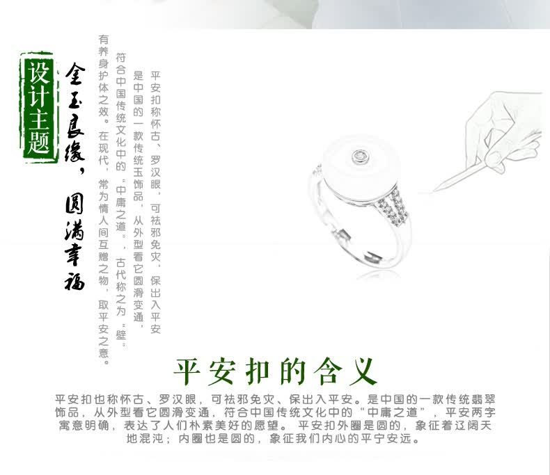 双儿珠宝 和田白玉<em>戒指</em>925镀玫瑰<em>金戒指</em>送<em>女友</em>