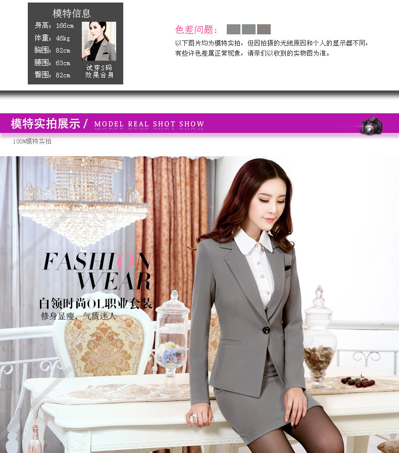 
                                        乐依尔 韩版秋冬款长袖职业套装 工作服套装OL 修身小西服休闲西裤女裙套装 灰色套裤 M                