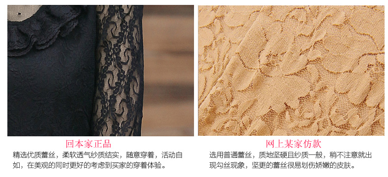 青衣霓裳2015秋冬新款雪纺衬衫高领t恤长袖上衣蕾丝衫T8123 黑色 L
