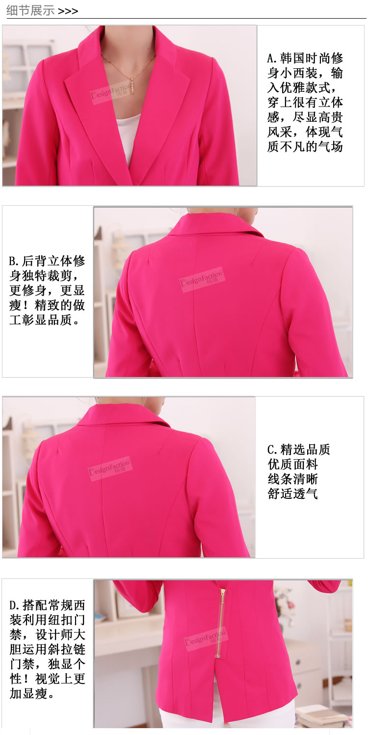 佈茼 2015职业装韩版长袖小西服女修身小西装拉链搭短外套百 玫红 L