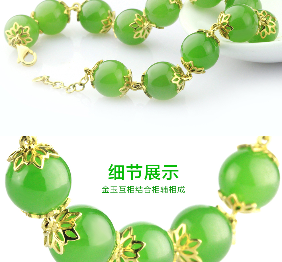 念玉珠宝 金镶玉手链和田玉18k黄金镶嵌莲花圆珠手串碧玉菠菜绿玉石