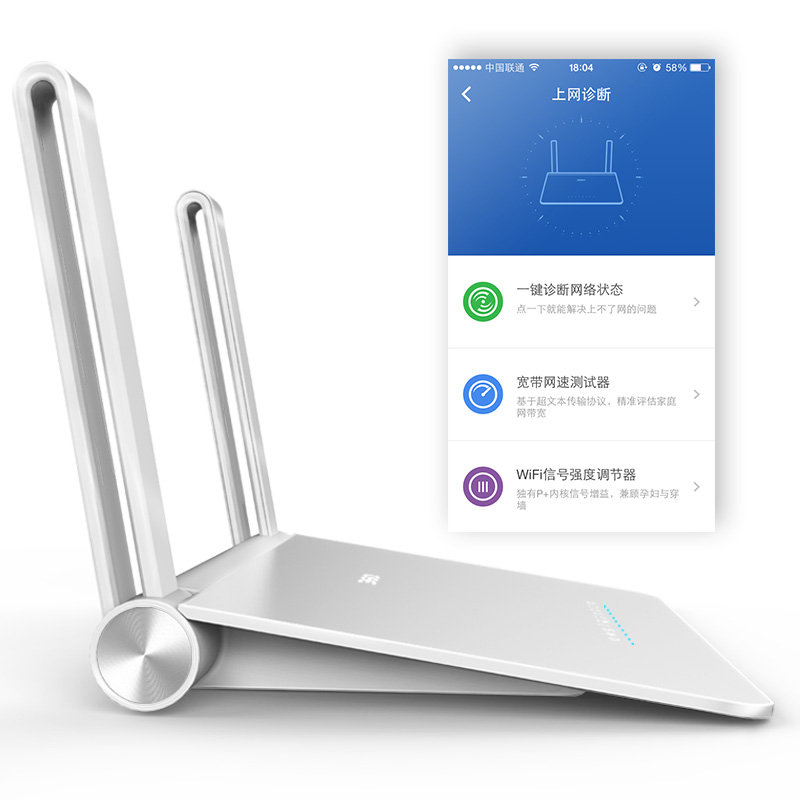 360安全路由5G 1200M 光纤收发四天线穿墙王 ...