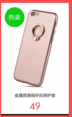 AQQ iPhone6s手机壳兔子朱迪适用苹果iPhon