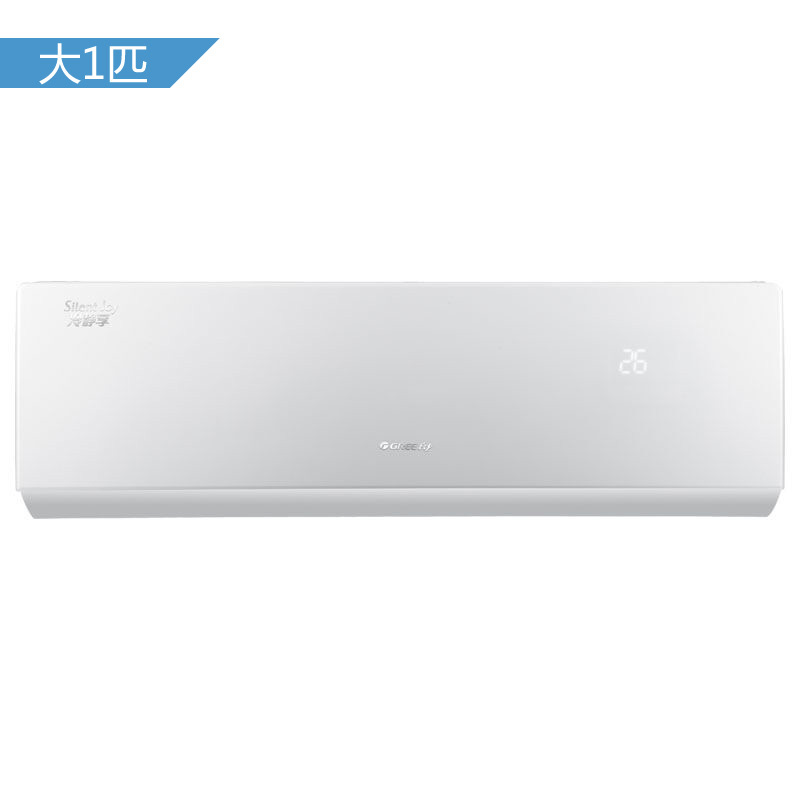 格力（GREE）大1匹 变频 二级能效 冷静享 壁挂式冷暖空调 KFR-26GW/(26583)FNCb-A2