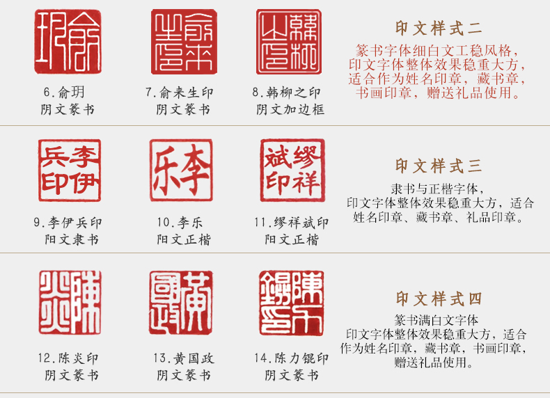 鲁印坊篆刻印章寿山芙蓉石头薄意姓名闲章收藏书法书画礼品印章石jl86