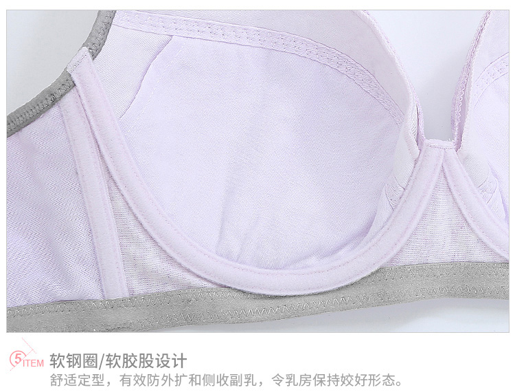 【商场同款】百伶百俐内衣少女薄款大胸显小大码文胸套装调整型收副乳