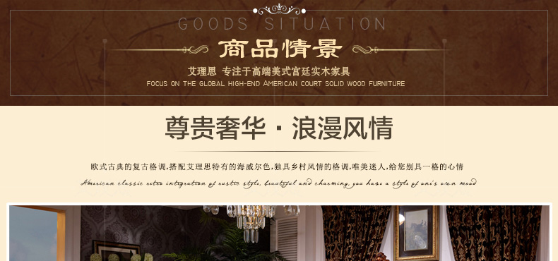 艾理思 床 欧式床 全实木真皮床 美式双人床 别墅家具 1800*2000