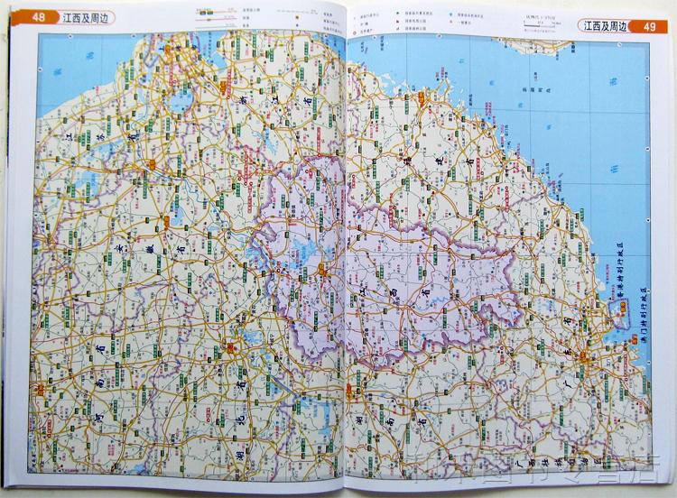 2019年新版 中国分省自驾游地图册系列-广东,海南 广东省地图 海南省