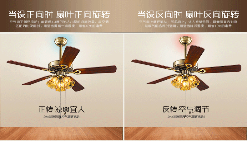 tcl风扇灯吊扇灯客厅仿古欧式餐厅灯具灯饰 42寸 五叶