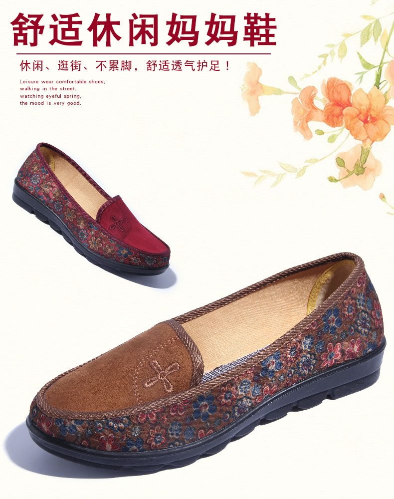 a官方旗舰店京东l精选老北京布鞋女北京绣花布鞋女平底女式太太秋鞋中