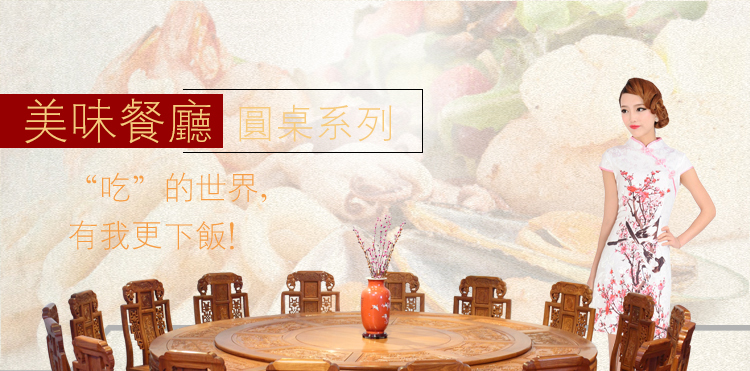 木中央 红木家具 非洲花梨 学名:刺猬紫檀大圆桌全实木 中式圆形餐桌椅组合 1.3米圆桌