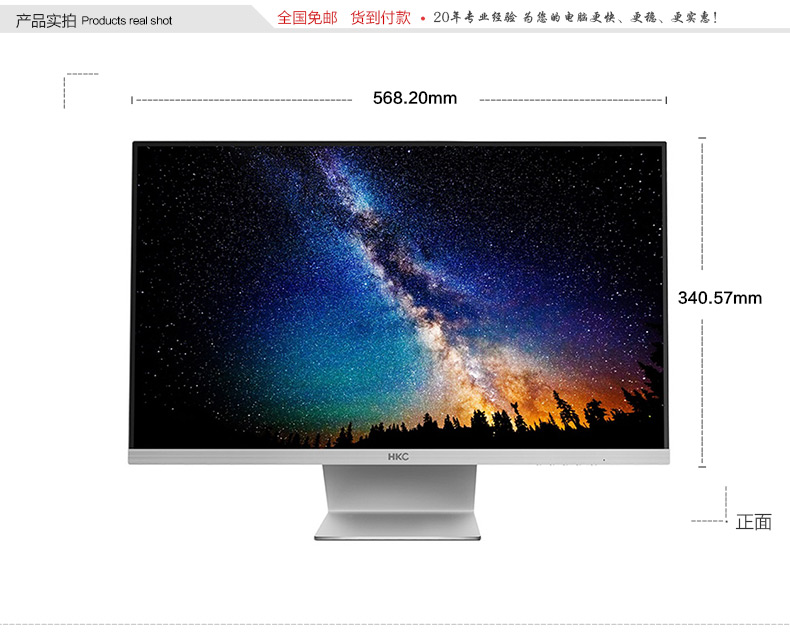 hkcnb32c2曲面参数,hkcnb32c hkc gx32 31.