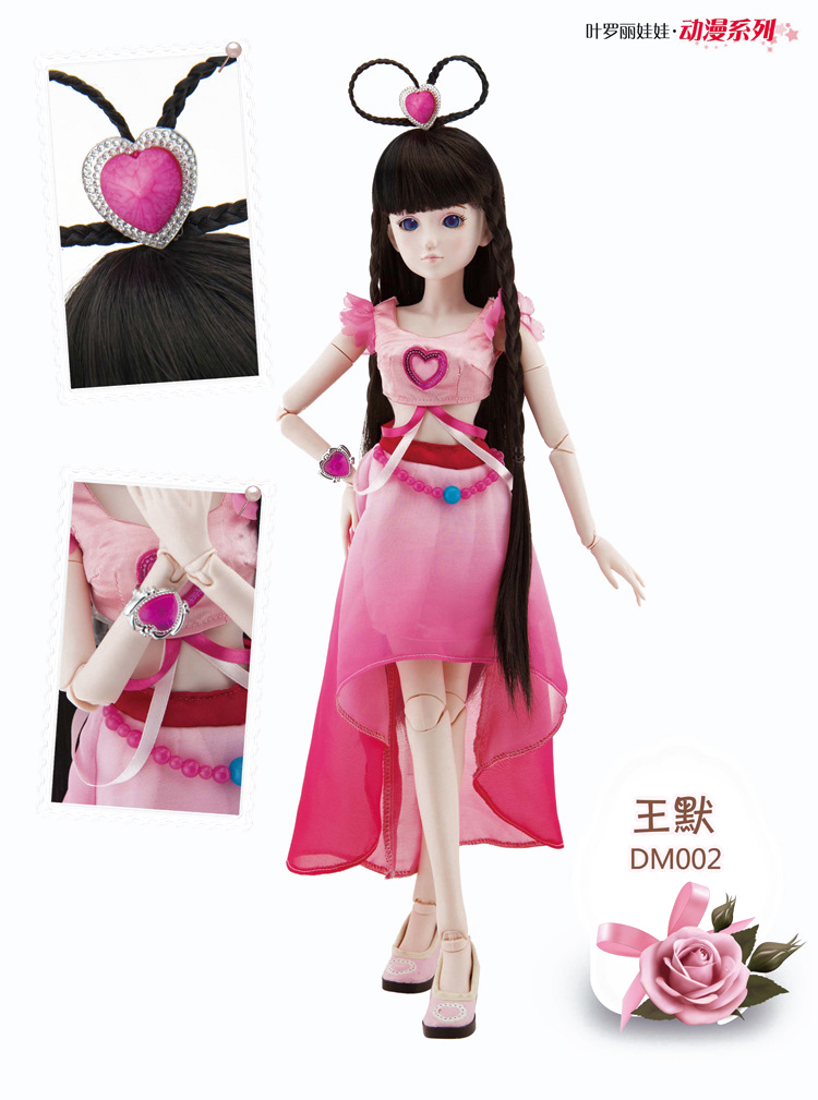 叶罗丽娃娃精灵梦 夜萝莉王默陈思思孔雀仙子衣服套装图片
