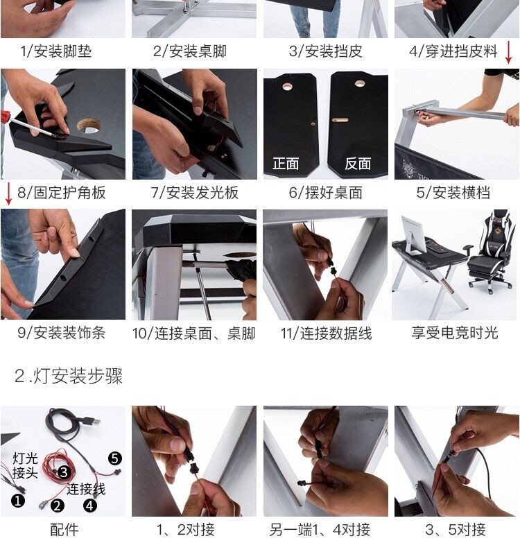 戈恩诗电竞桌台式家用电脑桌椅简约办公电竞LED灯碳纤维桌面桌子 黑红白色按摩椅+搁脚+红色桌子