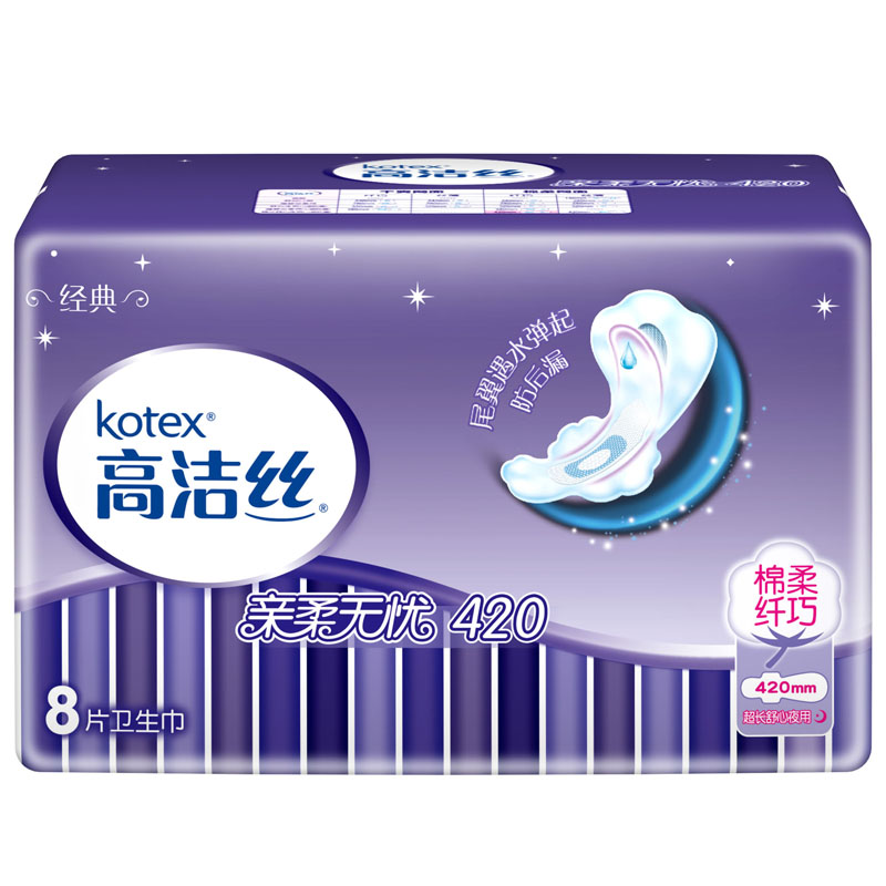 高洁丝（Kotex）经典系列纤巧棉柔...