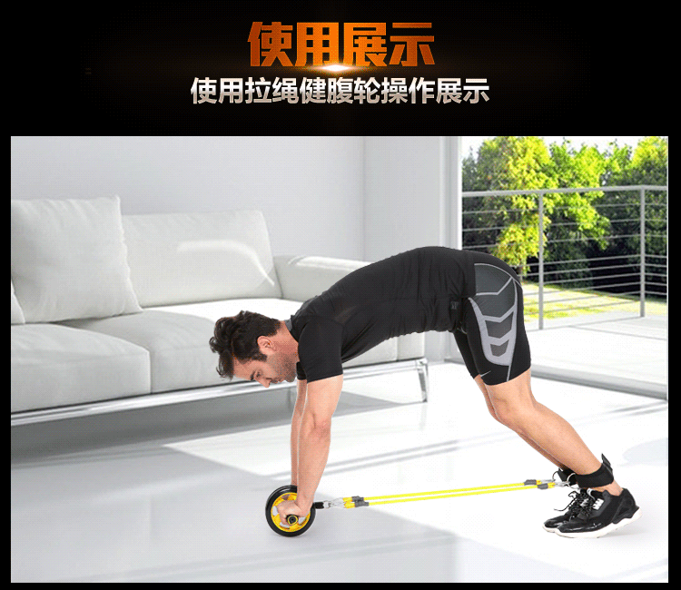 双超静音健腹轮腹肌轮滚轮双轮健腹器健身套装 带拉绳款sj02