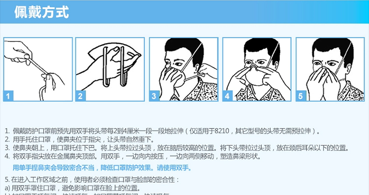 3m 8210口罩20只 头戴式 n95防雾霾防pm2.
