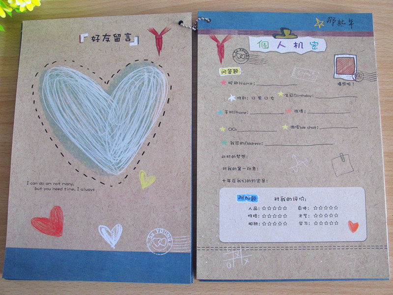 我们毕业啦同学录活页毕业纪念册中小学生留言