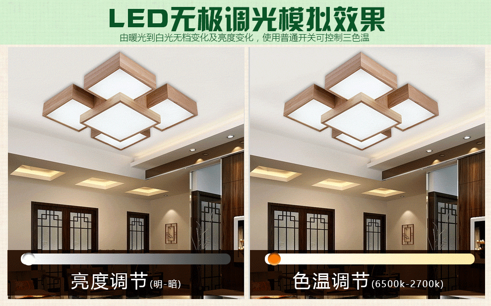 家预福 北欧原木吸顶灯 客厅卧室大灯 实木新中式大厅吸顶灯 简欧日式