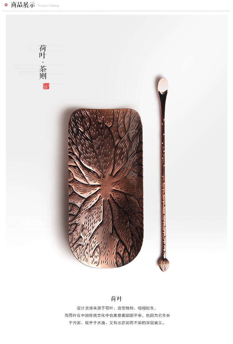 金团jintuan茶道零配铜茶则功夫茶具配件茶叶茶铲锤纹茶荷茶勺六君子