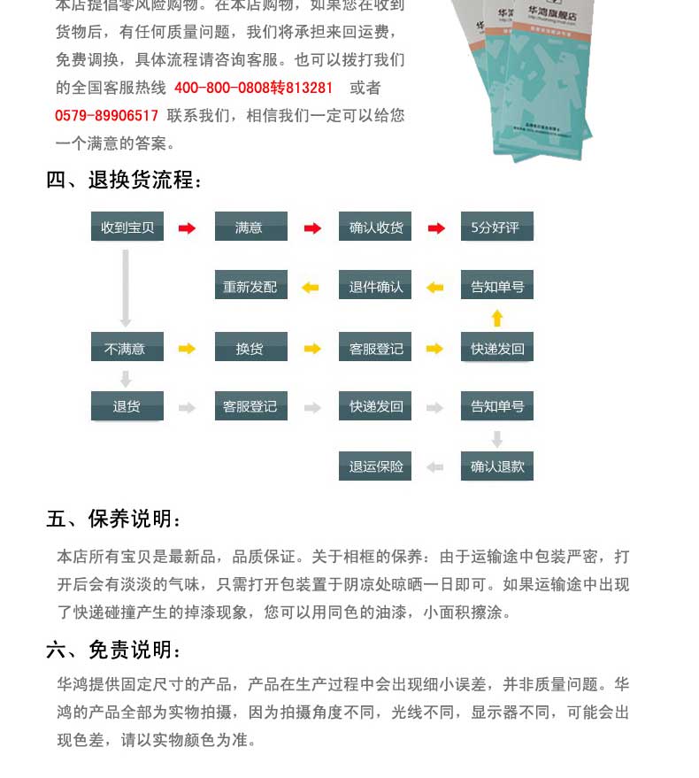 华鸿 实木照片墙 相框墙 客厅相片墙卧室创意挂墙相框组合小墙面 胡桃木色