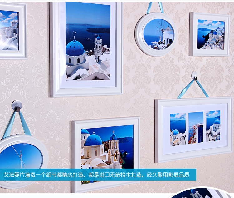 艾法 挂式实木照片墙 装饰画欧式特色创意组合 地中海风格相片墙丝带地中海AF-ZPQ058