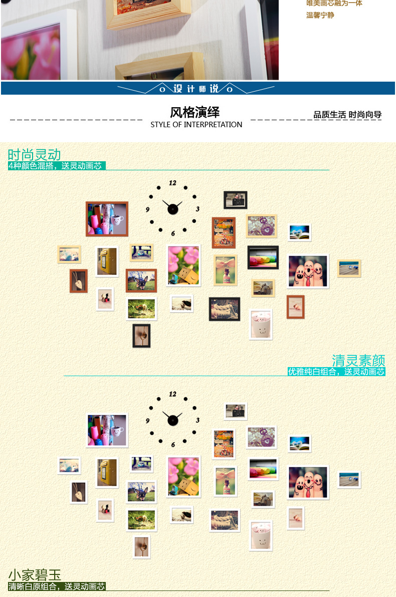 华鸿 实木心形照片墙欧式相片墙挂墙相框钟表创意组合客厅背景墙 白原混搭+钟表