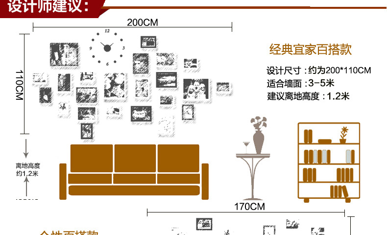 华鸿 实木心形照片墙欧式相片墙挂墙相框钟表创意组合客厅背景墙 白原混搭+钟表