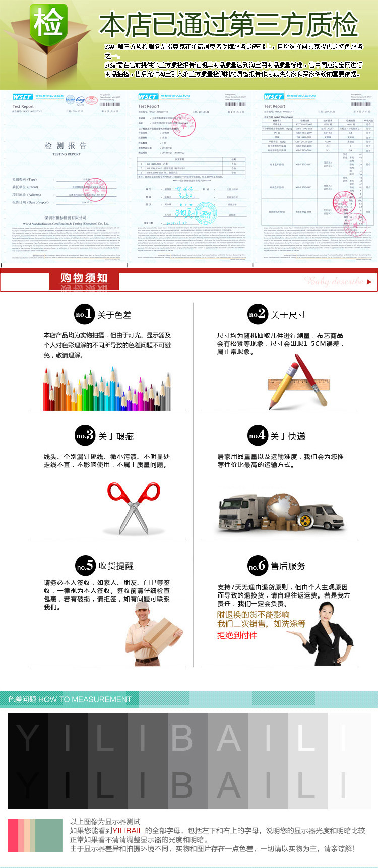 雅斯琦 棉麻zakka小清新 加厚秋季卡通 棉麻绗缝防滑沙发垫 沙发巾 飘窗垫 畅想曲 70*150cm