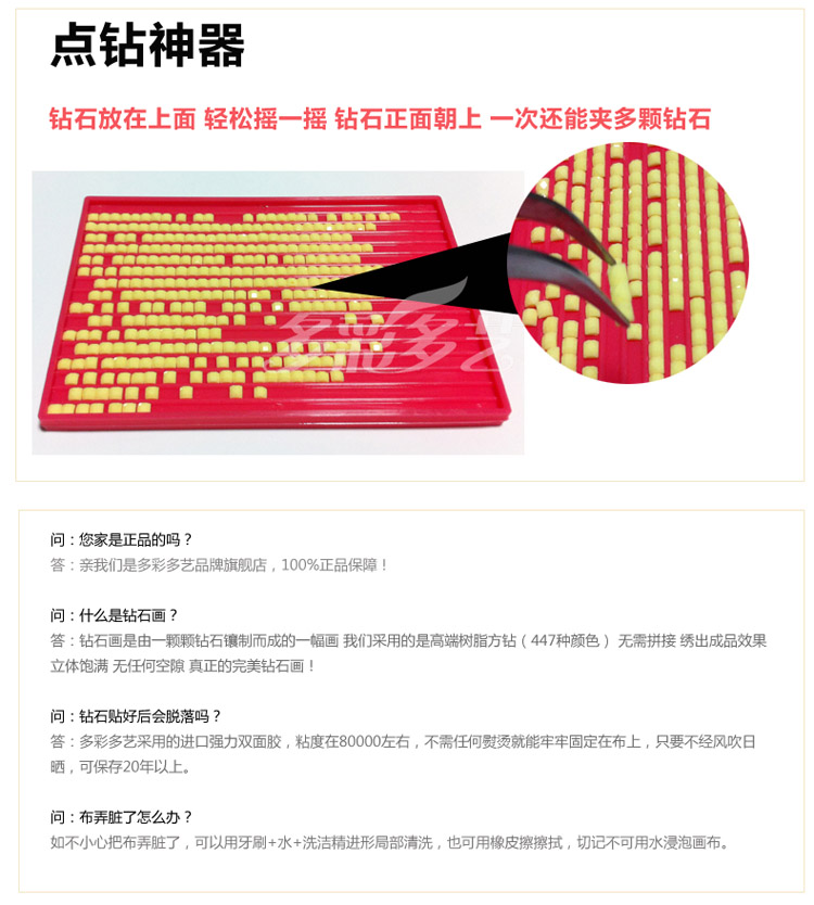 钻石画十字绣九鱼图竖版大幅钻石绣五福洪福齐天九鱼聚财方钻满钻 90*180cm 树脂方钻满贴