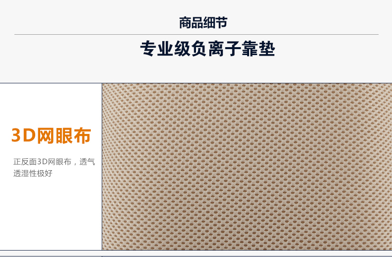 睿世堡负离子保健坐垫 办公室椅沙发坐垫汽车坐垫 科技灰