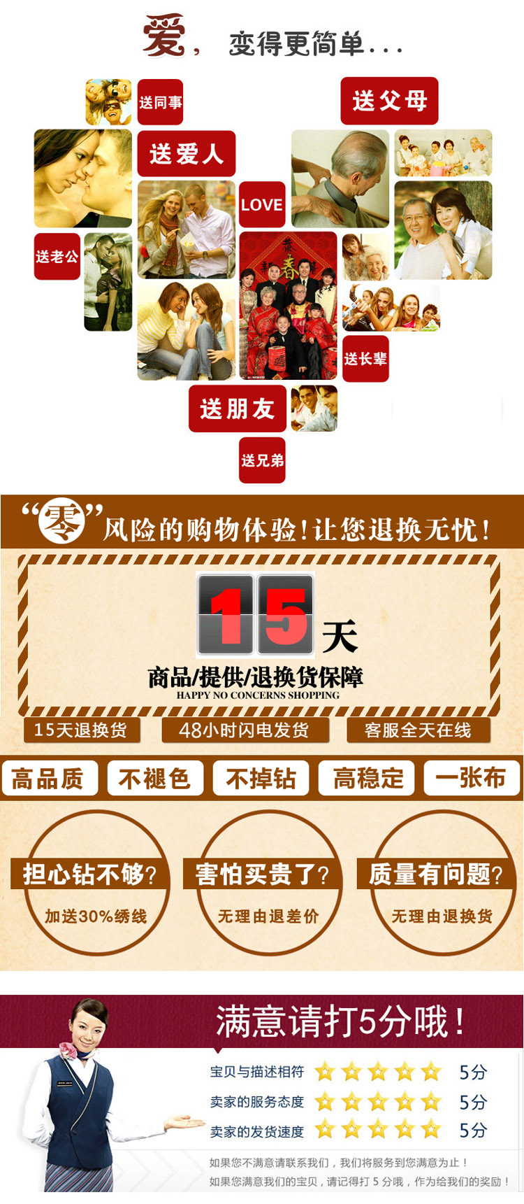 钻石画十字绣九鱼图竖版大幅钻石绣五福洪福齐天九鱼聚财方钻满钻 90*180cm 树脂方钻满贴
