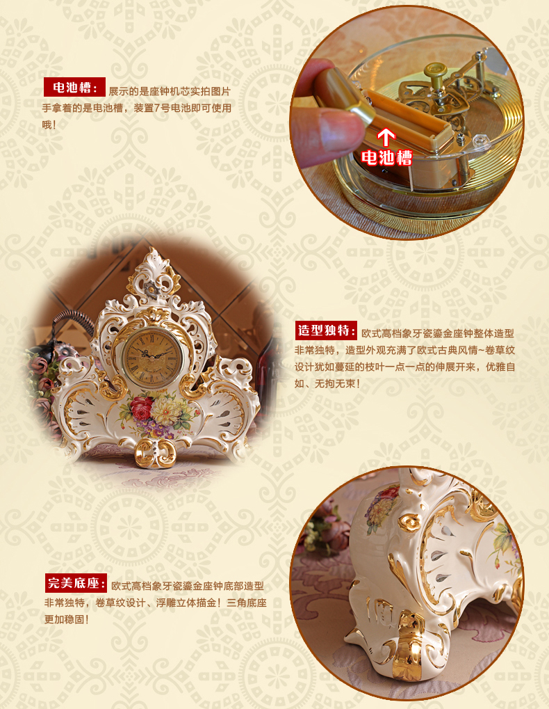臻爵家饰 欧式精美描金陶瓷创意座钟 装饰钟表客厅时尚奢华台式闹钟摆设