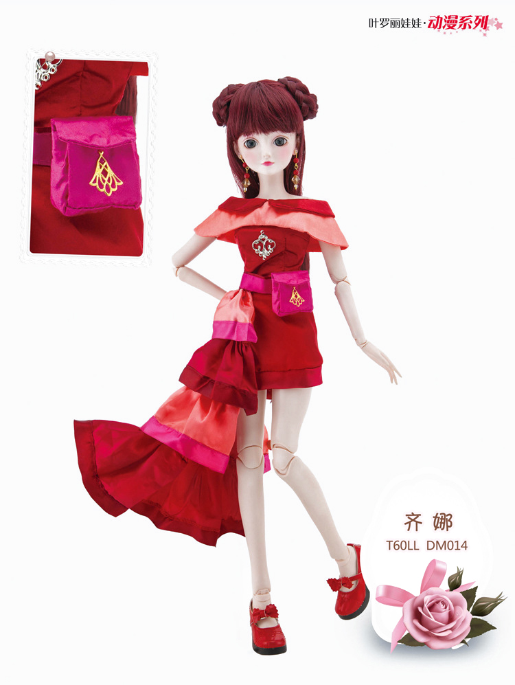 叶罗丽娃娃精灵梦 夜萝莉王默陈思思孔雀仙子衣服套装图片