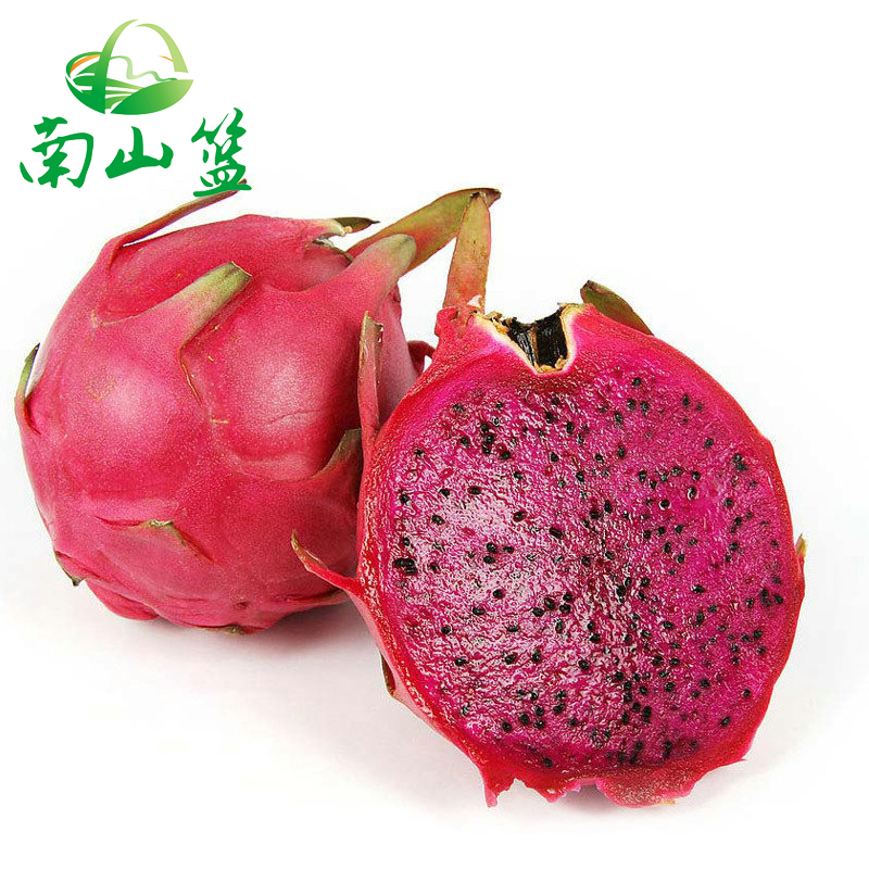 【南山篮】云南红心火龙果 5斤装