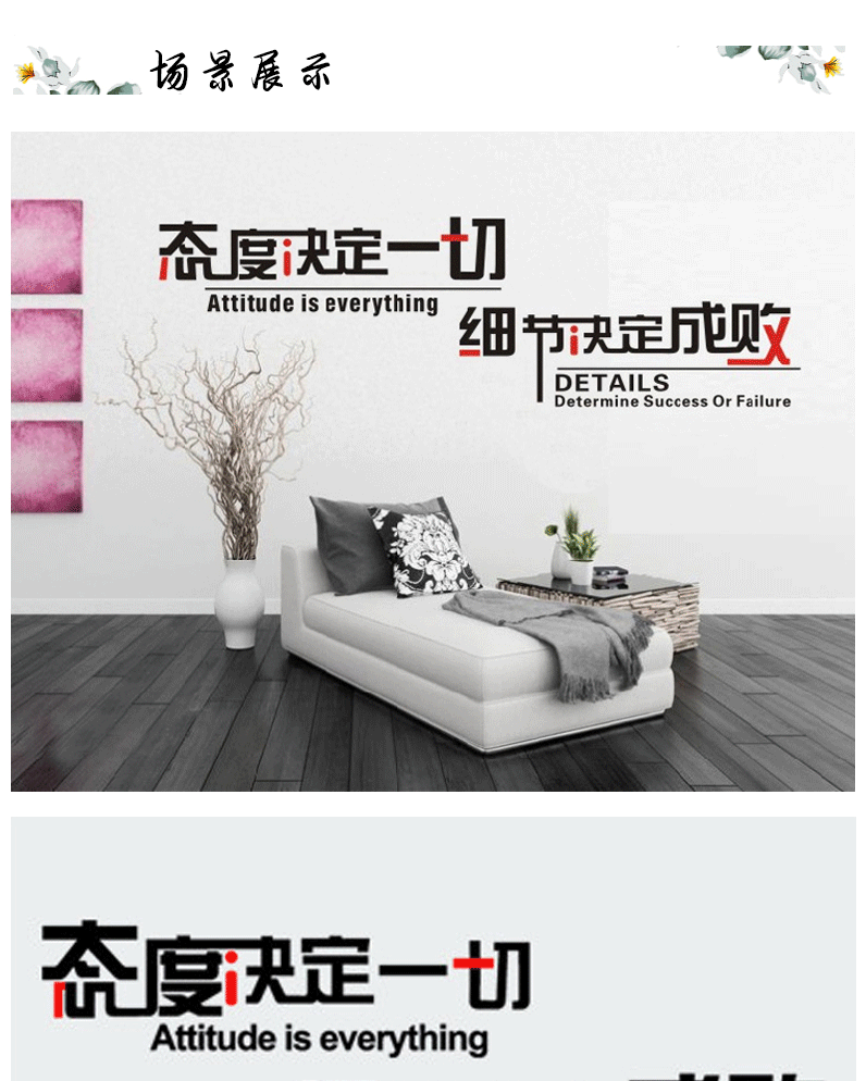 华居尚品 励志墙贴画亚克力3d立体墙壁贴纸自粘公司办公室墙面装饰品