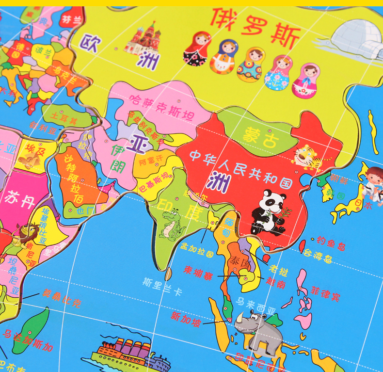 冠铭优品 儿童大号中国世界地图宝宝早教地理认知益智