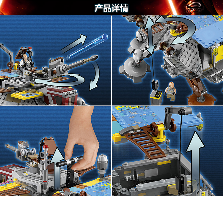 乐高 玩具 星球大战 star wars 9岁-14岁 雷克斯舰长的 at-te 75157