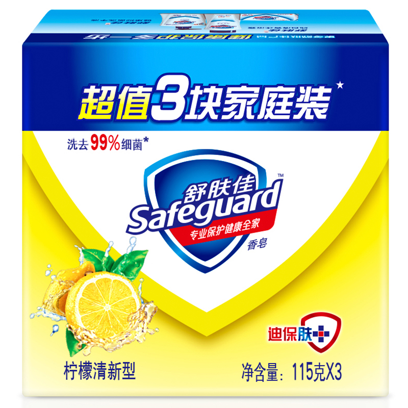 舒肤佳香皂柠檬清新型115gX3（新...