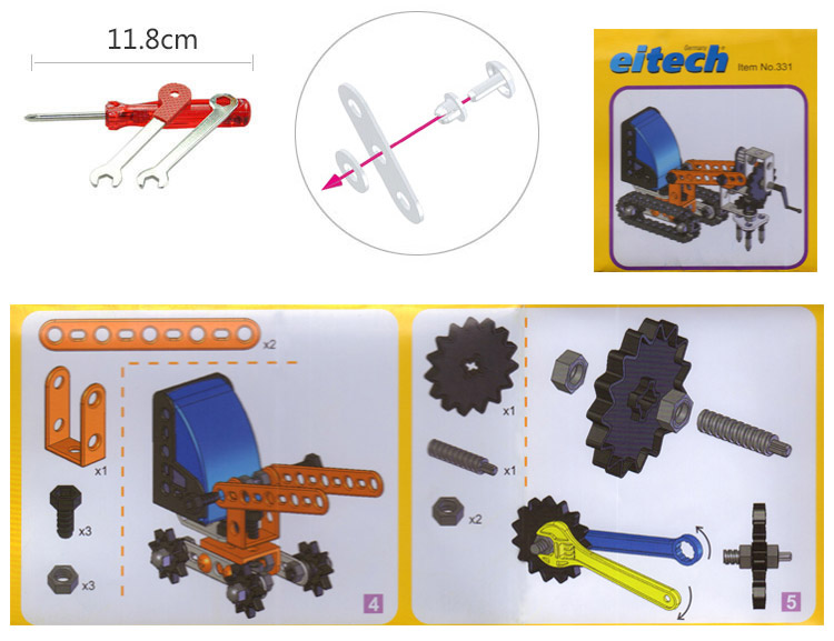 eitech 德国品牌 益智玩具6岁儿童玩具塑料模型拼装玩具男孩玩具 钻井