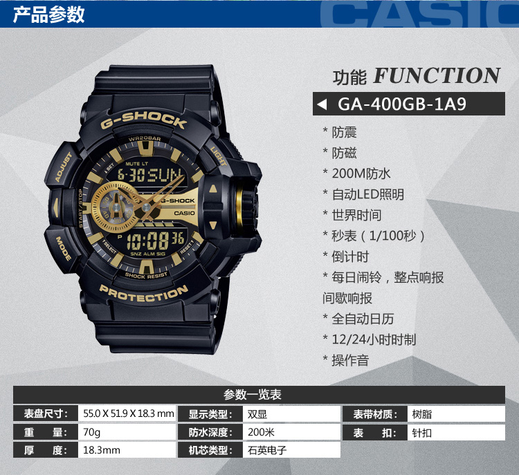 卡西欧ga400功能详解,卡西欧gba-400 商品型号:ga-400gb-1a9 表盘尺寸:约55.0*51.9*18.