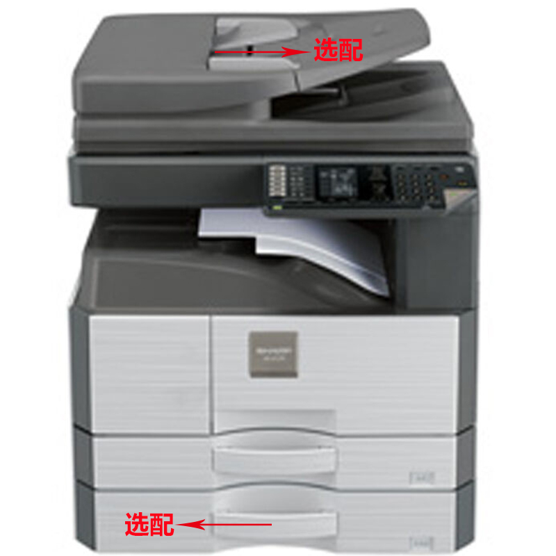 夏普(SHARP)AR-2048S复合机 (A3黑白激...