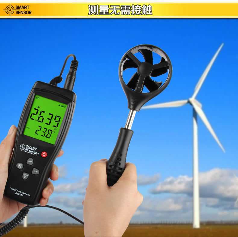 希玛 风速仪测量风速仪器手持式 数字风速计 手持式数字测风仪 风速