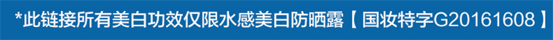水密码防晒霜防晒乳防水抗汗补水保湿护肤隔离霜礼物送女友 40g水感清透防晒乳50倍 1