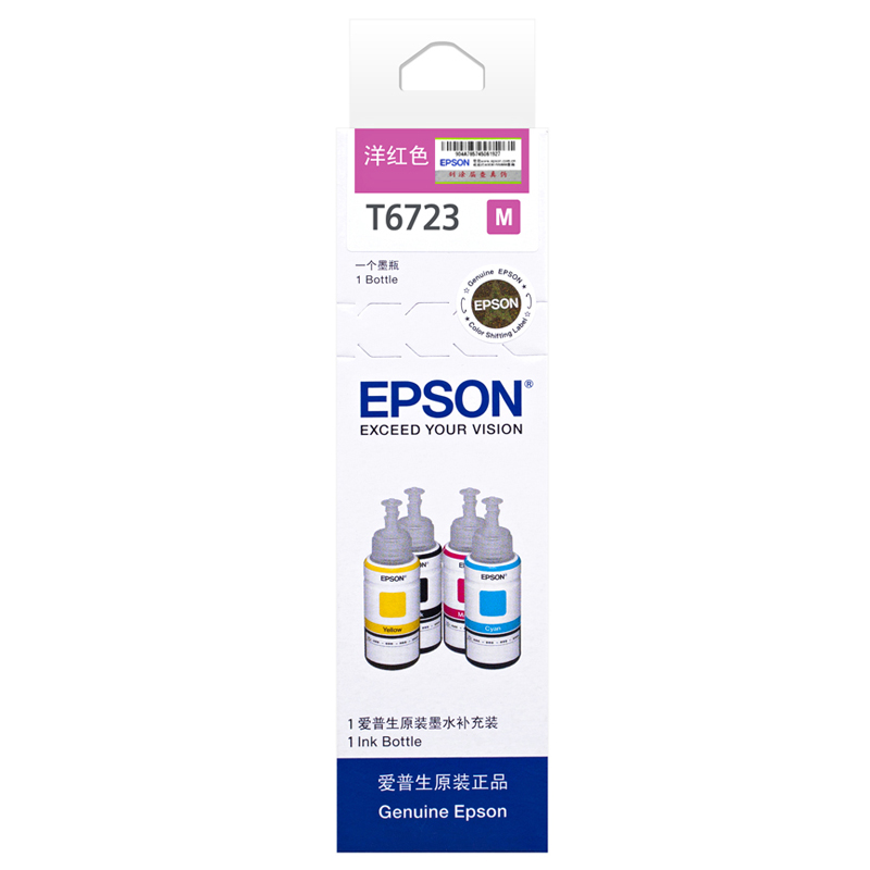爱普生T6723洋红色墨水瓶（适用L101/L201/...