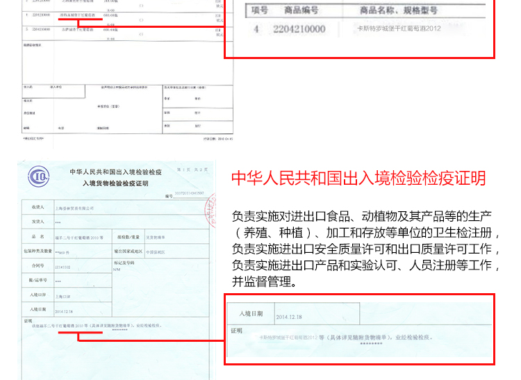 十字军卡斯特罗城堡 干红葡萄酒法国原瓶进口