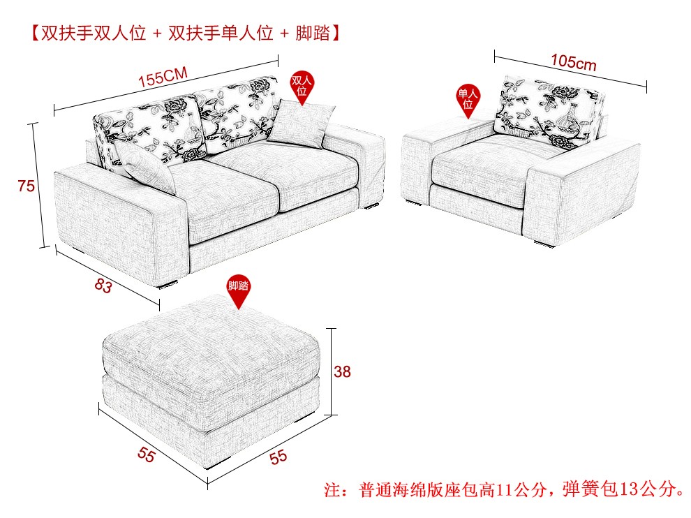 瑜芯 布艺沙发小户型三人位四人位沙发直排可拆洗沙发