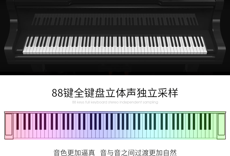 罗兰(roland)电钢琴fp-30便携式 rp-30家用立式 成人儿童88键重锤智能